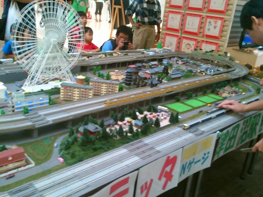 f:id:No900:20150921142426j:plain f:id:No900:20150921142426j:plain