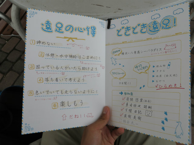 f:id:No900:20151215153253j:plain f:id:No900:20151215153253j:plain