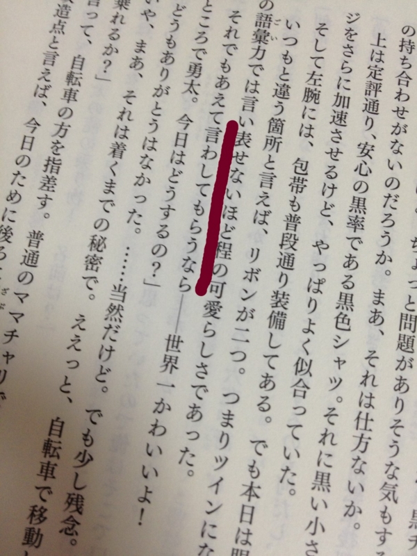 f:id:Noesis:20121007170822j:plain