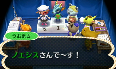 f:id:Noesis:20121117180104j:plain