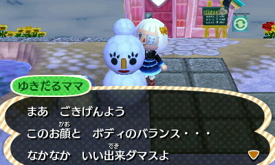f:id:Noesis:20121217104539j:plain
