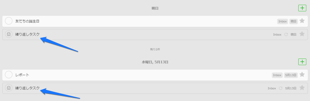 f:id:Nozbe:20160120151316p:plain f:id:Nozbe:20160120151316p:plain