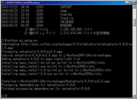 f:id:Number6:20090815125919p:image f:id:Number6:20090815125919p:image