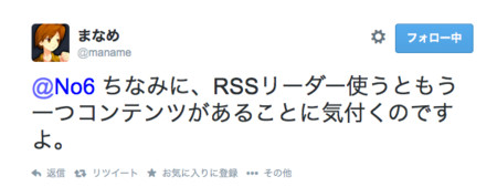 f:id:Number6:20141002190201j:plain f:id:Number6:20141002190201j:plain