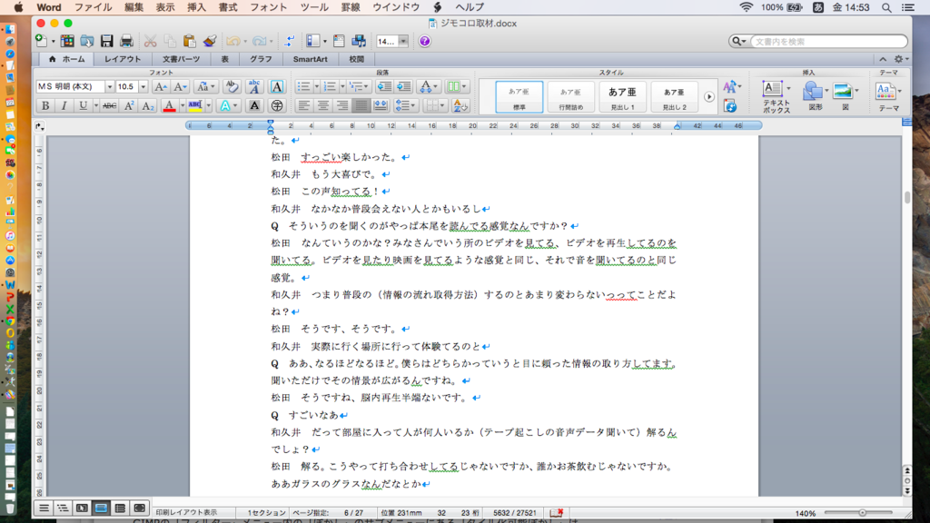 f:id:ONCEAGAIN:20160122154436p:plain f:id:ONCEAGAIN:20160122154436p:plain
