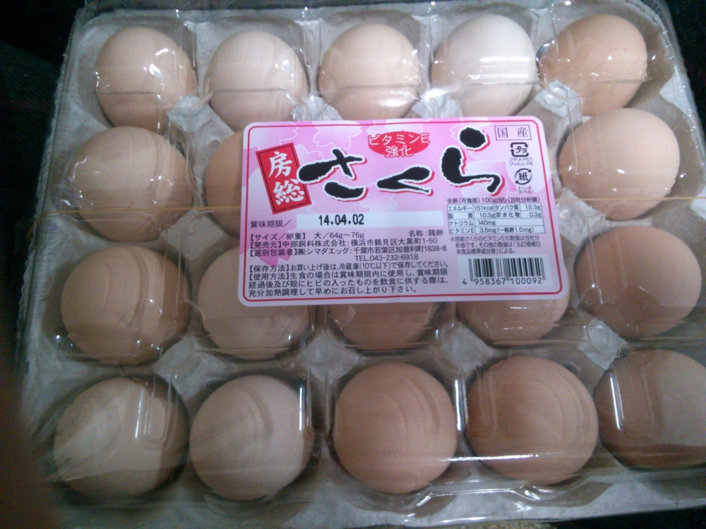 f:id:OND98883:20140322175547j:plain f:id:OND98883:20140322175547j:plain