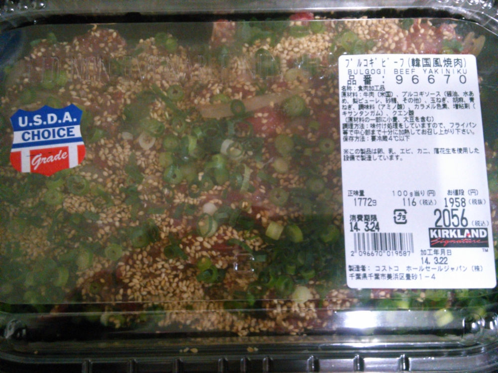 f:id:OND98883:20140322175612j:plain f:id:OND98883:20140322175612j:plain