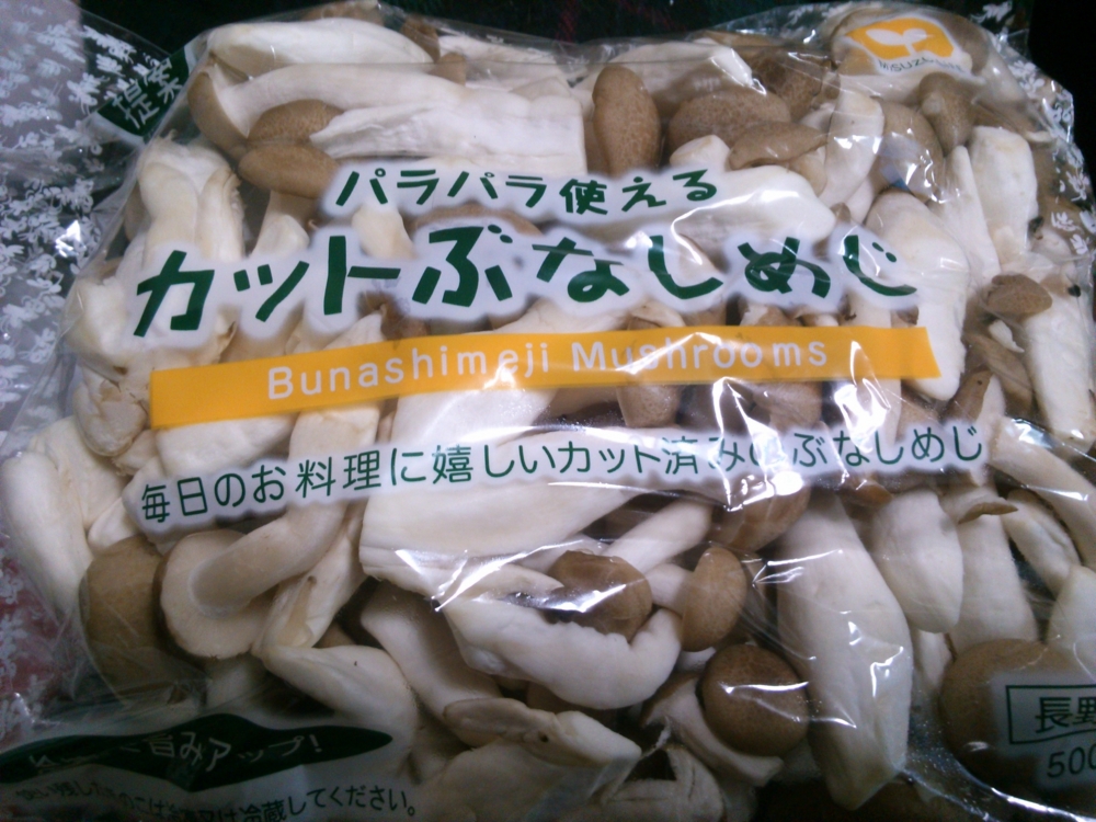 f:id:OND98883:20140322175914j:plain f:id:OND98883:20140322175914j:plain