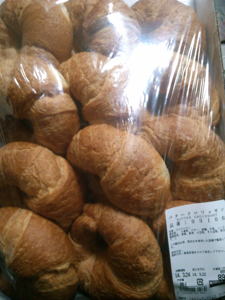 f:id:OND98883:20140322175952j:plain f:id:OND98883:20140322175952j:plain