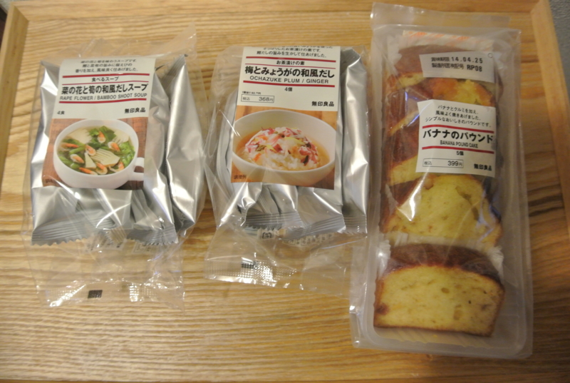 f:id:OND98883:20140329180825j:plain f:id:OND98883:20140329180825j:plain