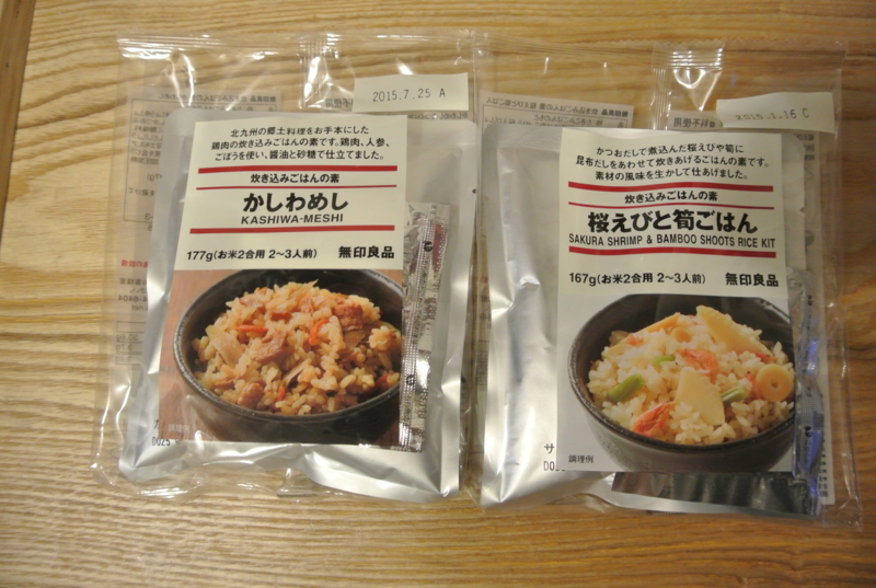 f:id:OND98883:20140329180853j:plain f:id:OND98883:20140329180853j:plain