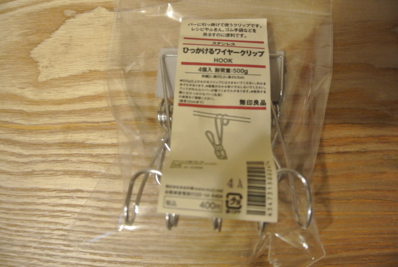 f:id:OND98883:20140329180918j:plain f:id:OND98883:20140329180918j:plain