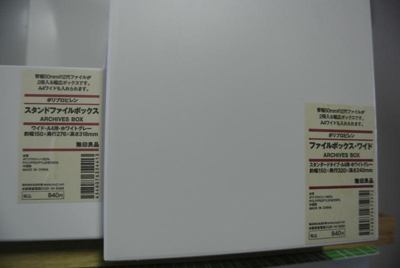 f:id:OND98883:20140330154517j:plain f:id:OND98883:20140330154517j:plain