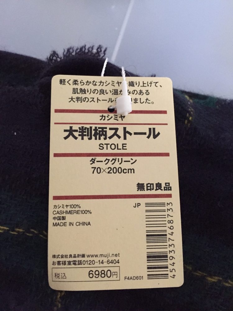 f:id:OND98883:20141116215938j:plain