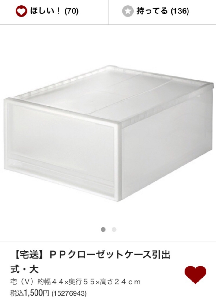 f:id:OND98883:20141117073255j:plain