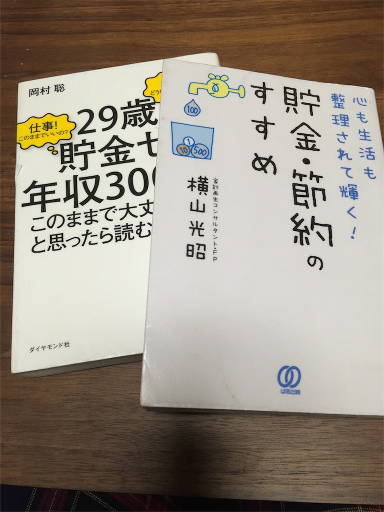 f:id:OND98883:20160313223854j:image f:id:OND98883:20160313223854j:image