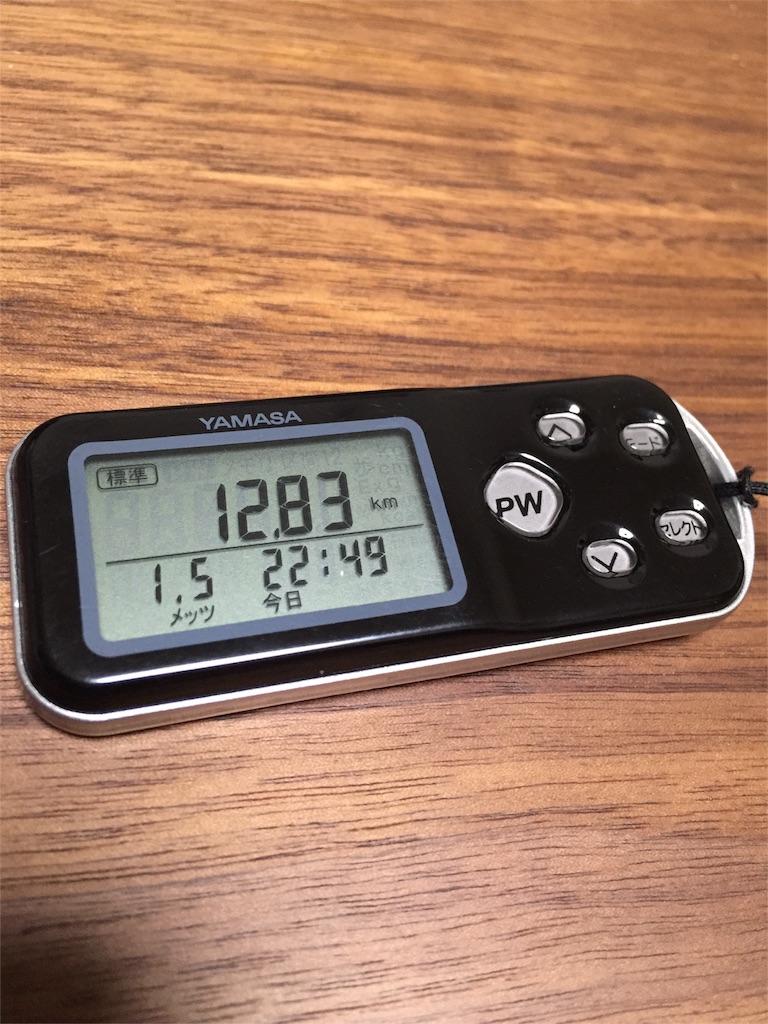 f:id:OND98883:20160313225016j:image f:id:OND98883:20160313225016j:image