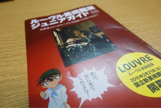 f:id:OQN:20150308165056j:plain f:id:OQN:20150308165056j:plain