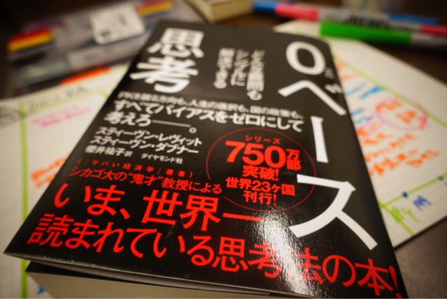 f:id:OQN:20150315173253j:plain f:id:OQN:20150315173253j:plain