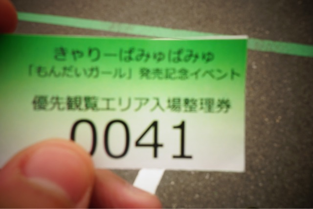 f:id:OQN:20150321191044j:plain f:id:OQN:20150321191044j:plain