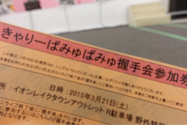 f:id:OQN:20150321192001j:plain f:id:OQN:20150321192001j:plain