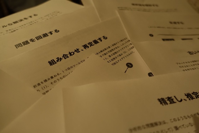f:id:OQN:20150621082005j:image f:id:OQN:20150621082005j:image