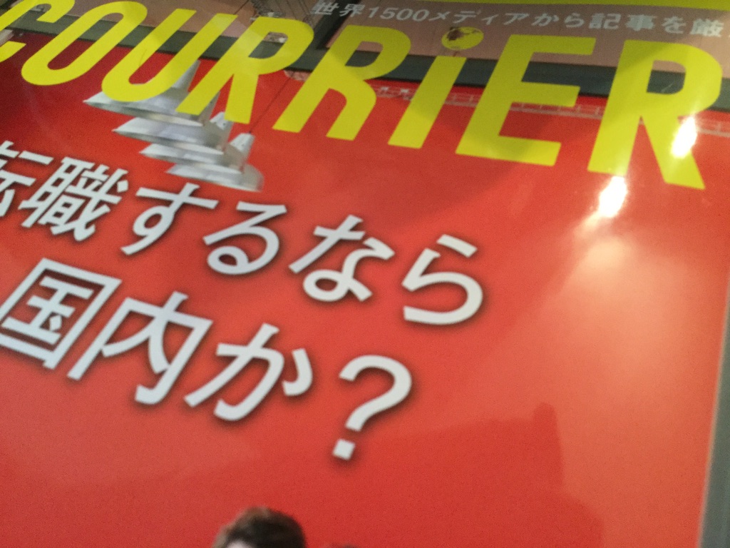 f:id:OQN:20150826233709j:image f:id:OQN:20150826233709j:image
