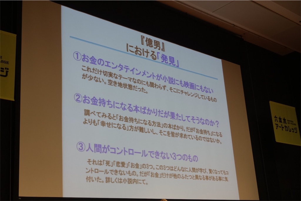 f:id:OQN:20151129202858j:image f:id:OQN:20151129202858j:image