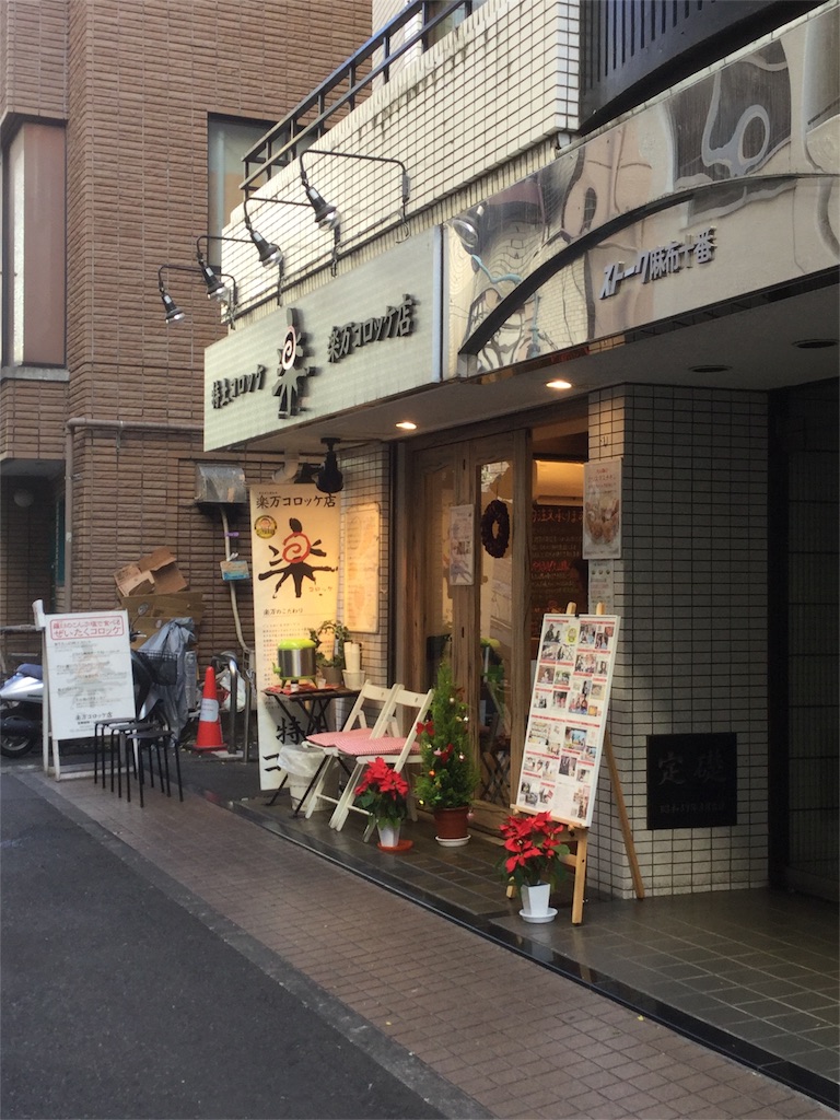f:id:OQN:20151220121250j:image f:id:OQN:20151220121250j:image