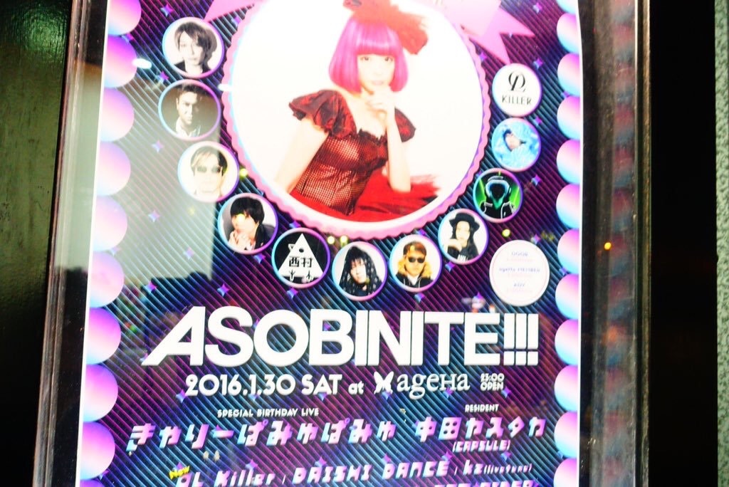 f:id:OQN:20160131141057j:image f:id:OQN:20160131141057j:image