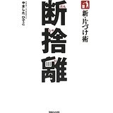 f:id:OSAMUNAKAO:20161226093948j:image:w190:right f:id:OSAMUNAKAO:20161226093948j:image:w190:right