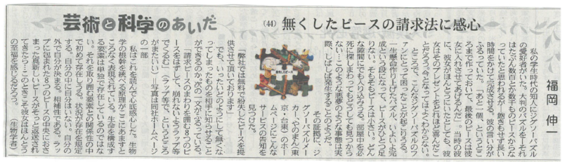 f:id:OSAMUNAKAO:20161226093950p:image:w800 f:id:OSAMUNAKAO:20161226093950p:image:w800