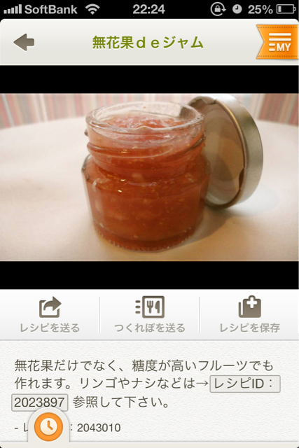 f:id:OkOge:20130826222447j:plain f:id:OkOge:20130826222447j:plain