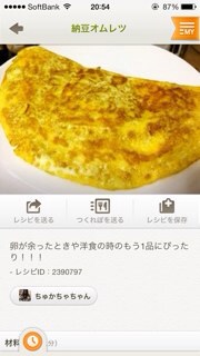 f:id:OkOge:20131114205712j:plain f:id:OkOge:20131114205712j:plain