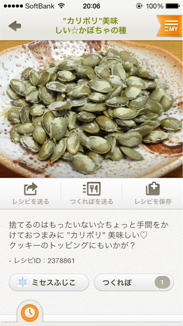 f:id:OkOge:20131116201220j:plain f:id:OkOge:20131116201220j:plain