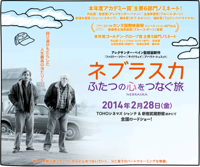 f:id:OkOge:20140205204945j:plain f:id:OkOge:20140205204945j:plain