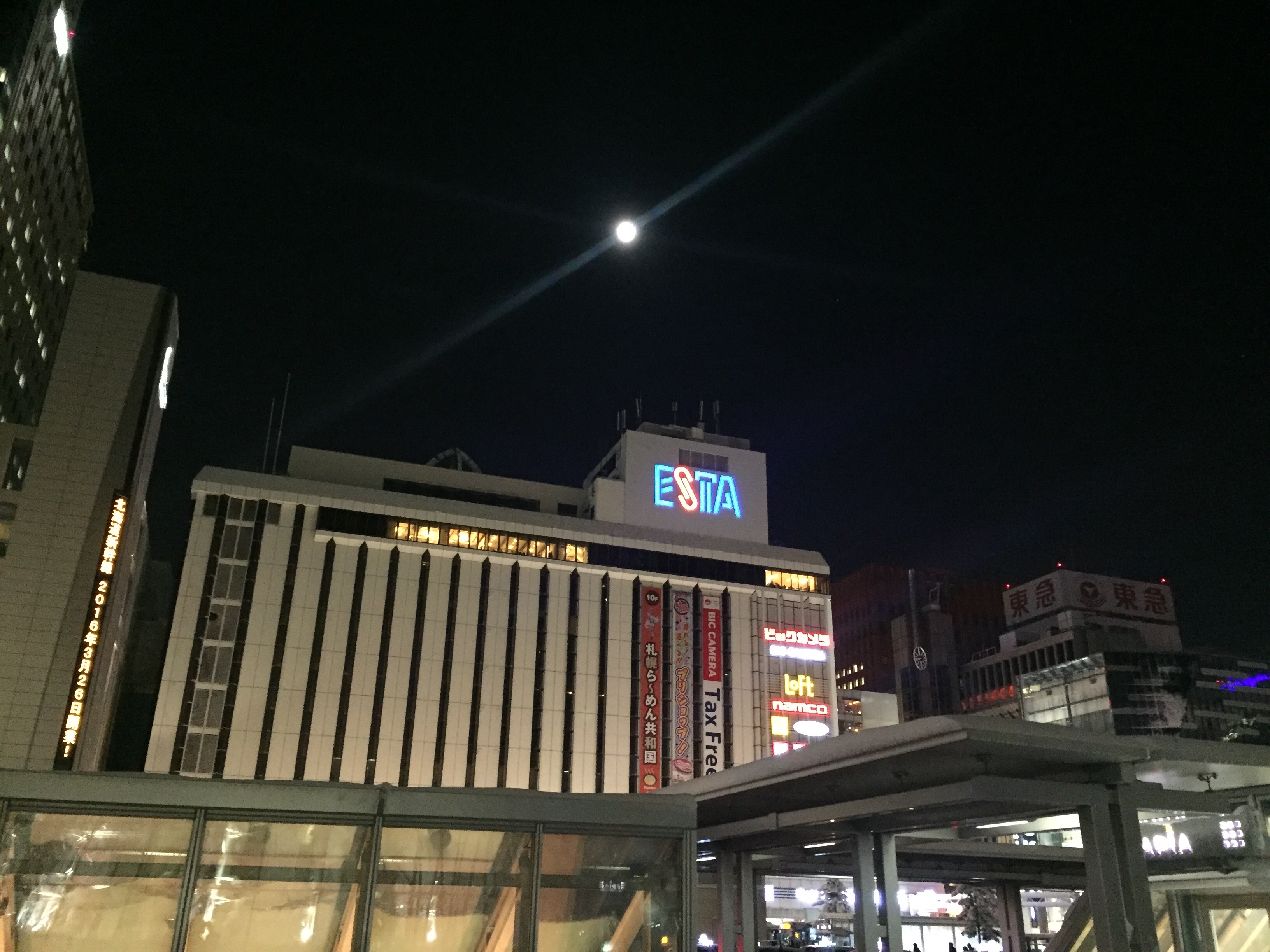 f:id:Okinakya:20151225220231j:image f:id:Okinakya:20151225220231j:image