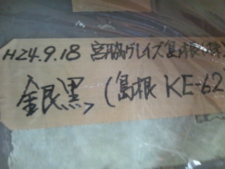 f:id:Omiso:20120919211520j:plain f:id:Omiso:20120919211520j:plain