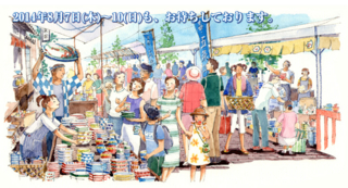 f:id:Omiso:20140802135027j:plain f:id:Omiso:20140802135027j:plain