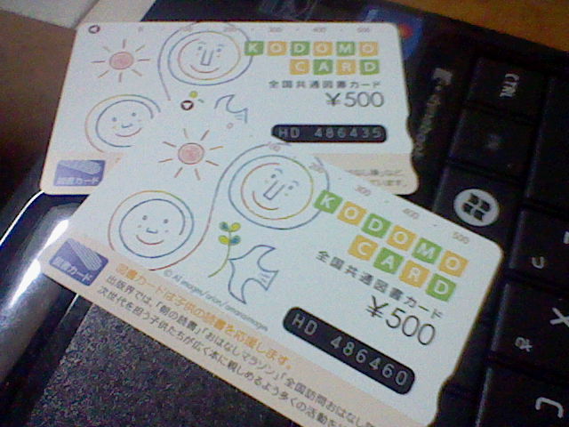 f:id:Omusoba:20121014173903j:image:w360 f:id:Omusoba:20121014173903j:image:w360