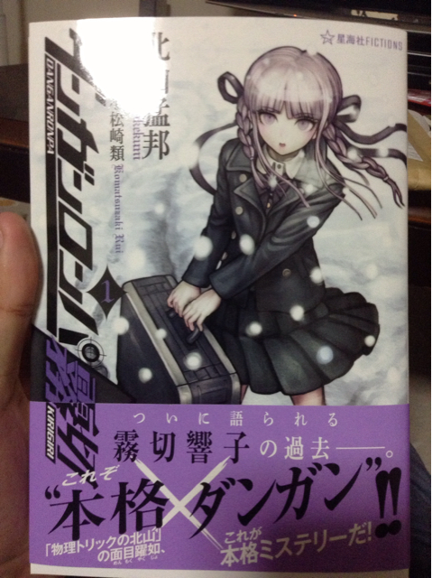 f:id:Omusoba:20130925224826j:plain f:id:Omusoba:20130925224826j:plain