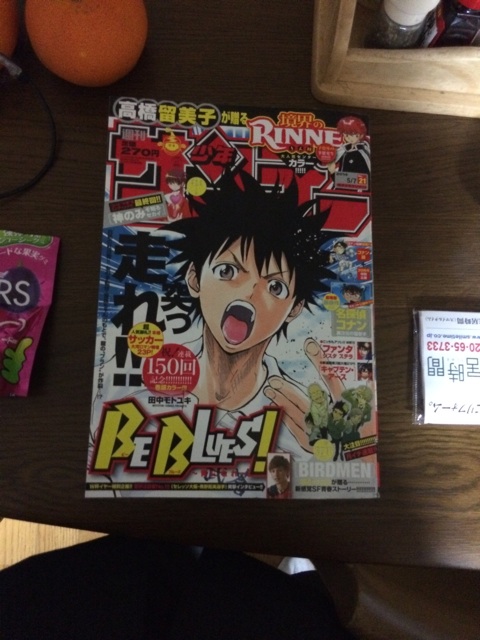 f:id:Omusoba:20140423195406j:plain f:id:Omusoba:20140423195406j:plain