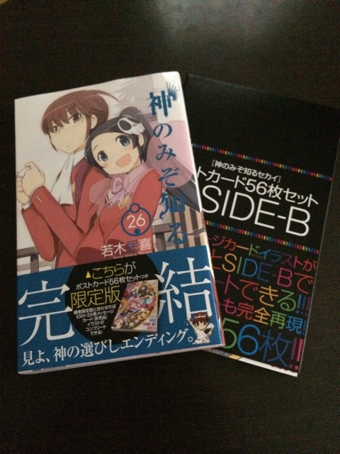 f:id:Omusoba:20140621215517j:plain f:id:Omusoba:20140621215517j:plain