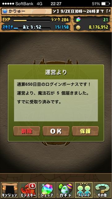f:id:Omusoba:20140921222735j:plain f:id:Omusoba:20140921222735j:plain