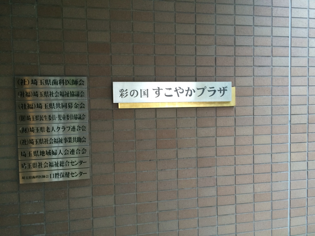 f:id:OrehaHirasho:20150906013019j:plain