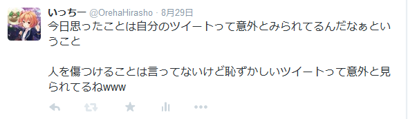 f:id:OrehaHirasho:20150906014904p:plain