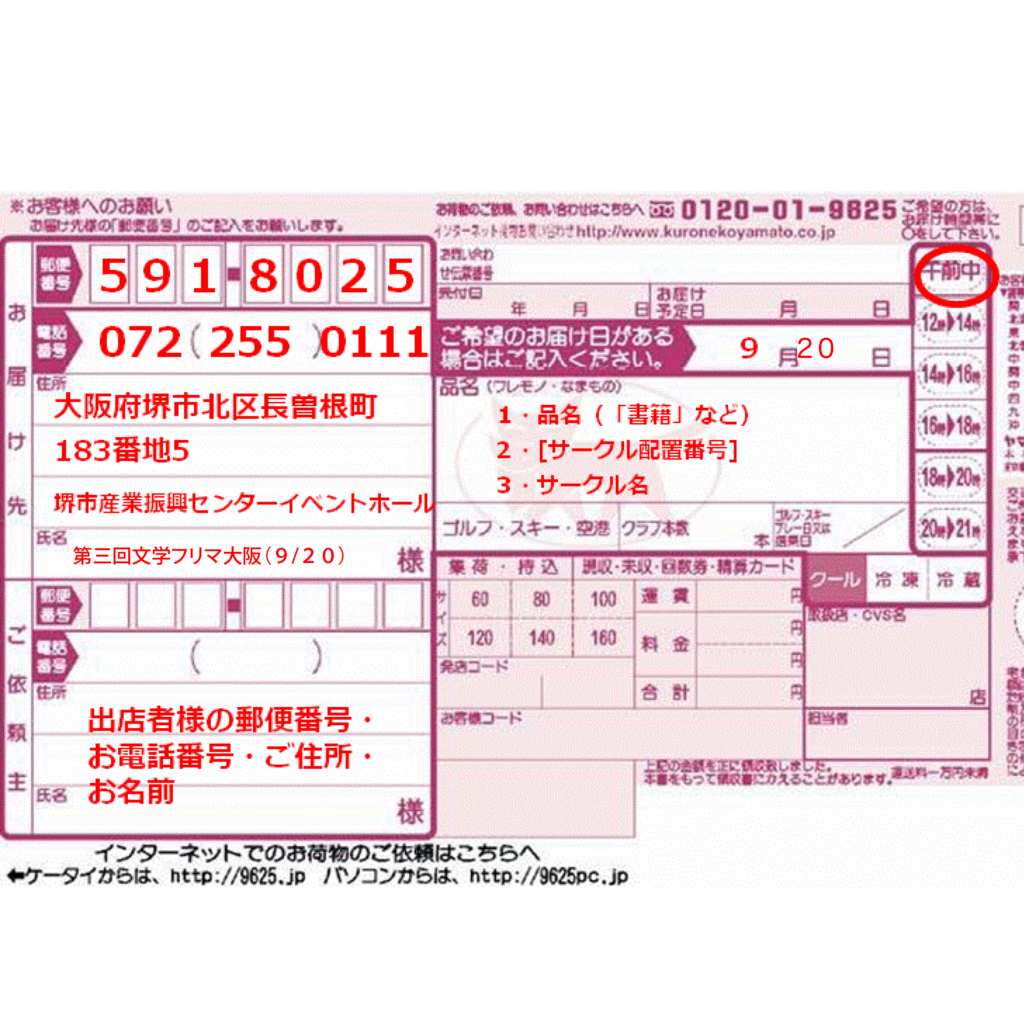 f:id:Osakabunfree:20150902214252j:plain f:id:Osakabunfree:20150902214252j:plain