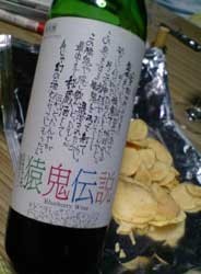 f:id:P-NAS:20090424191816j:image f:id:P-NAS:20090424191816j:image