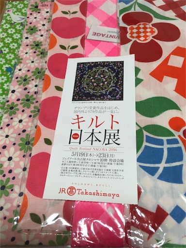 f:id:P1sHaus:20160519192648j:image f:id:P1sHaus:20160519192648j:image