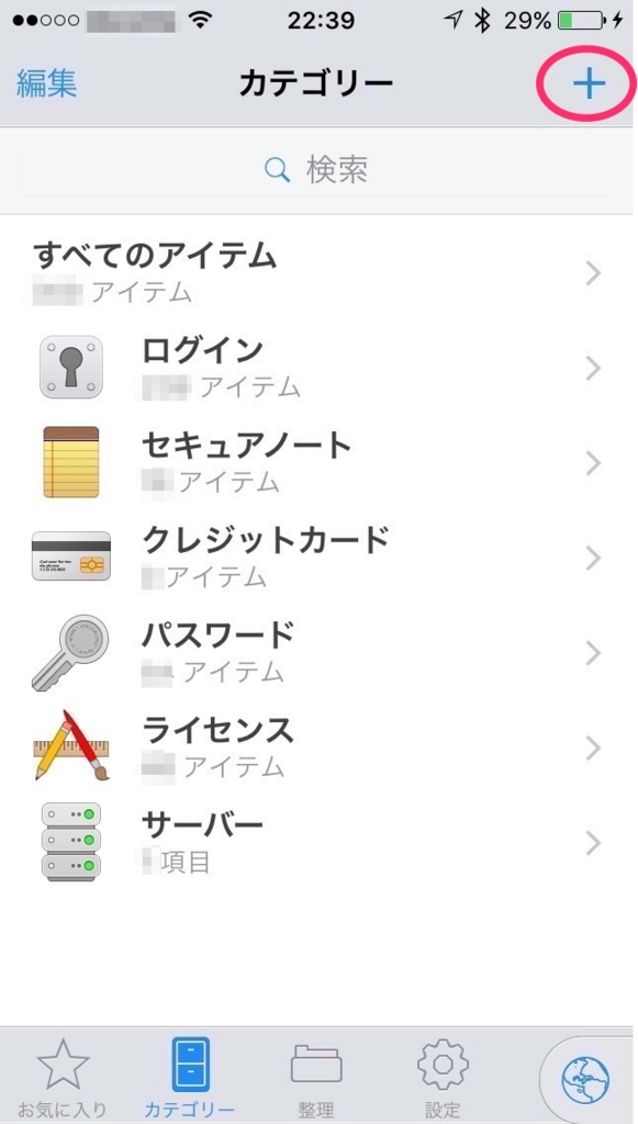 f:id:P3fQ62g6:20150818224448j:plain f:id:P3fQ62g6:20150818224448j:plain